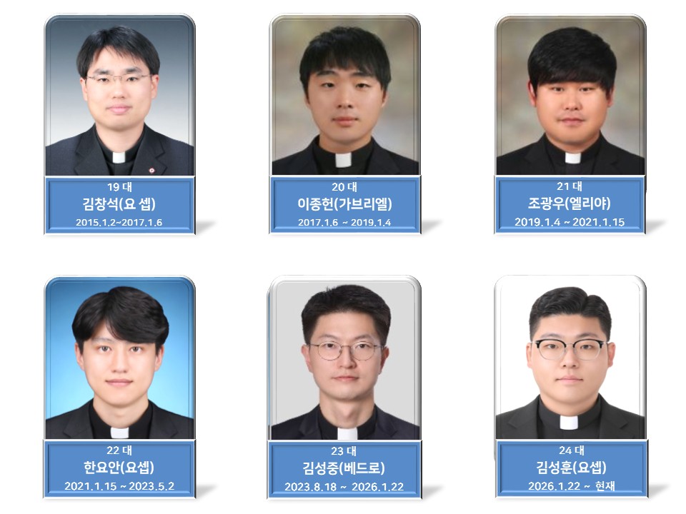 역대보좌신부님19~24.jpg