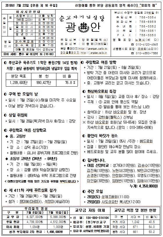 2018.7.22.JPG