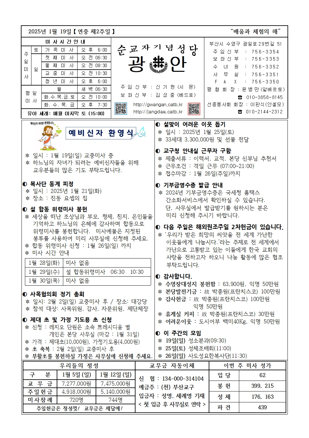 광안20250119001.jpg