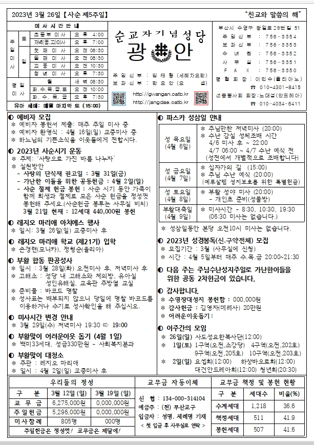 2023.3.26.jpg