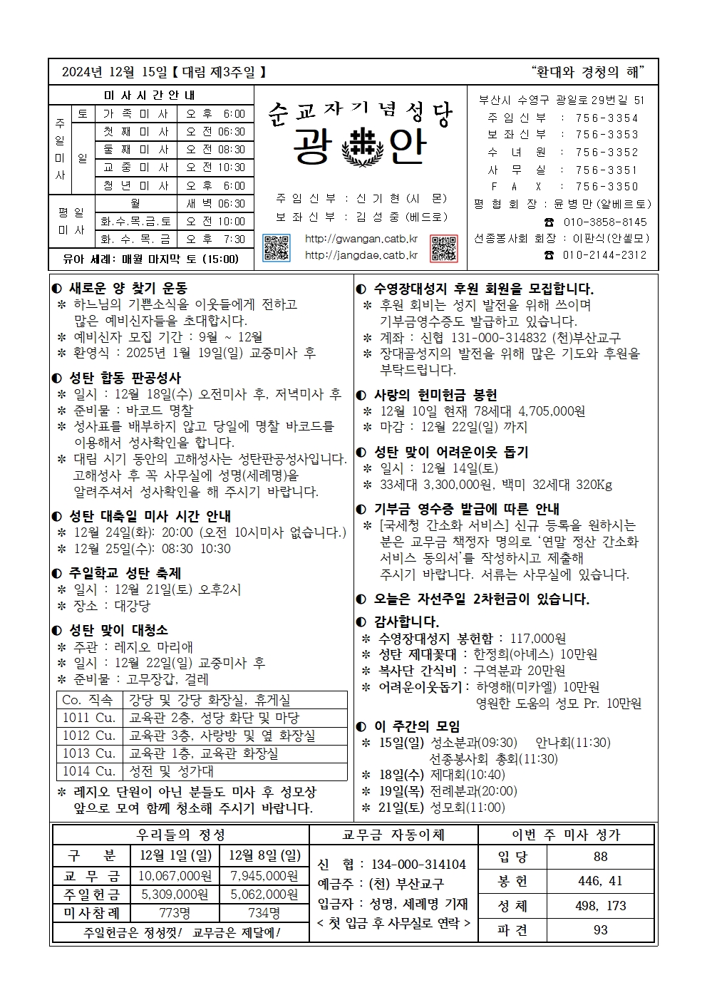 광안2024.12.15001.jpg