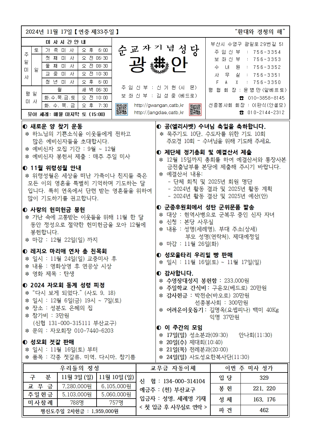 광안20241117001.jpg