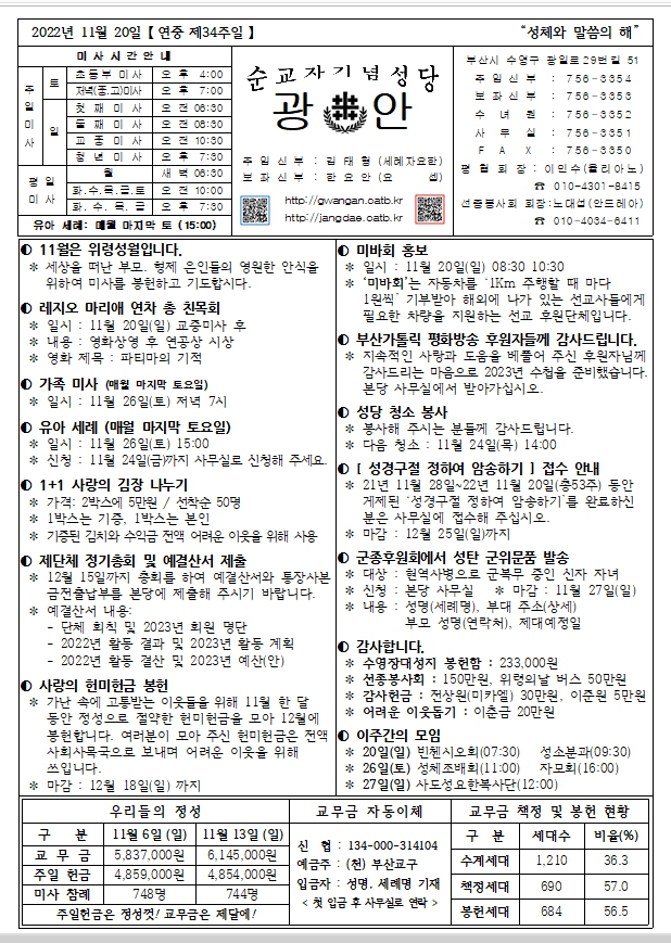 2022.11.20.jpg