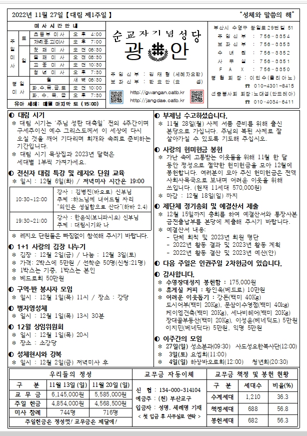 2022.11.27.jpg