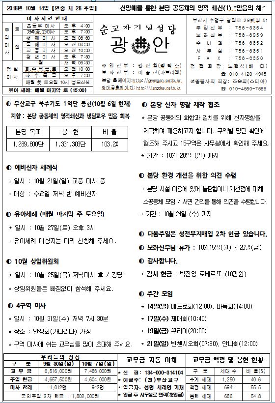 2018.10.14.JPG