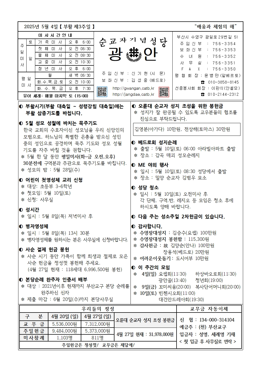 광안20250504001.jpg