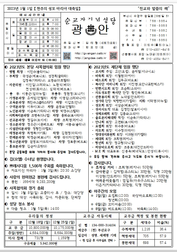 2023.1.1.jpg
