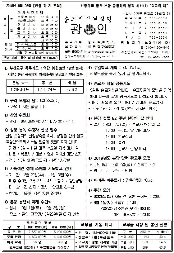2018.9.2.JPG