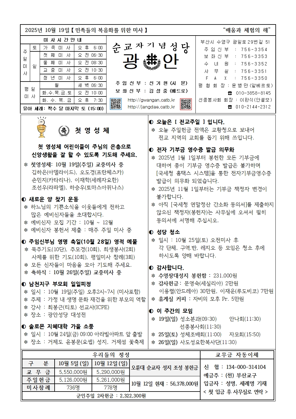 광안20251019001.jpg