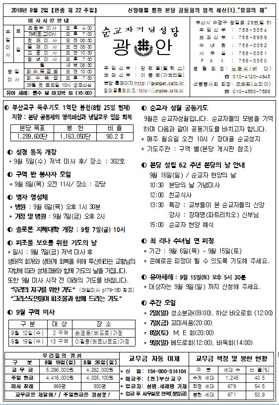2018.9.2.JPG