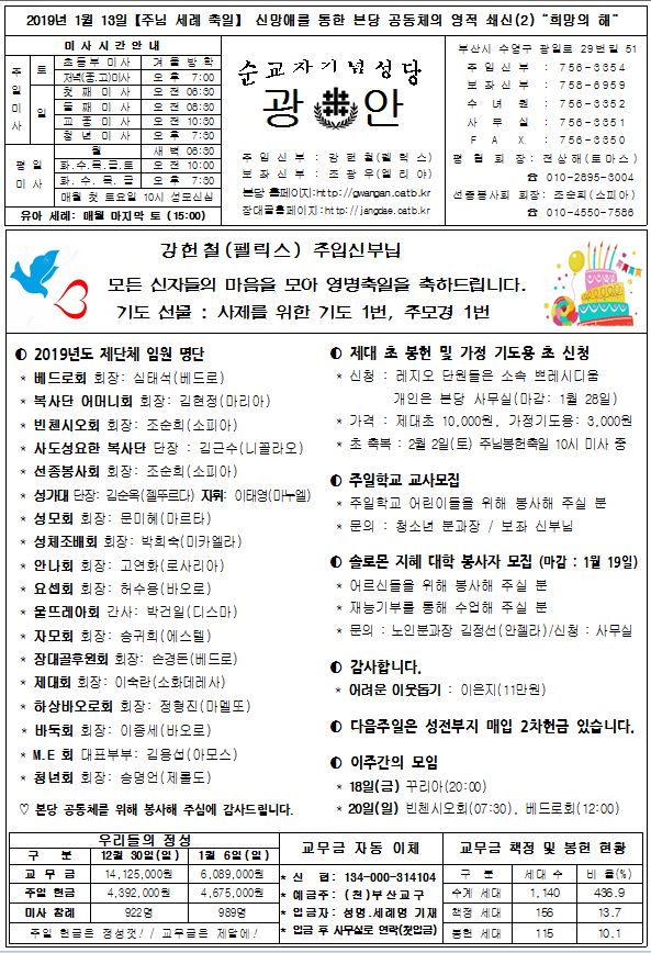 2019.1.13.JPG