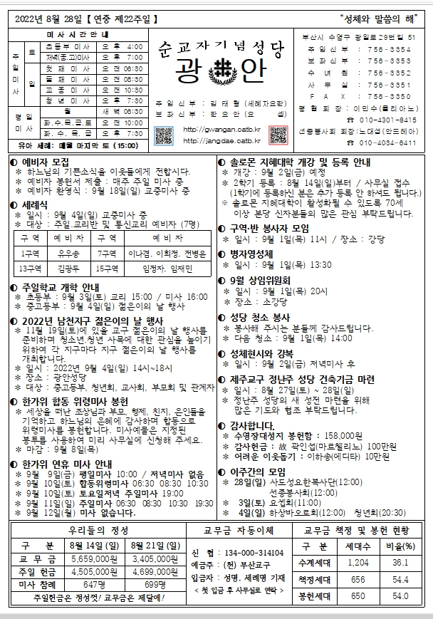 2022.8.28.jpg