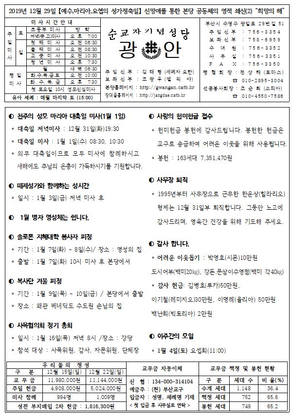2019.12.2 9.JPG