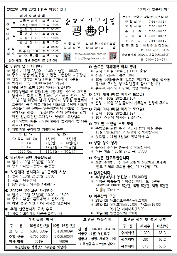 2022.10.23.jpg