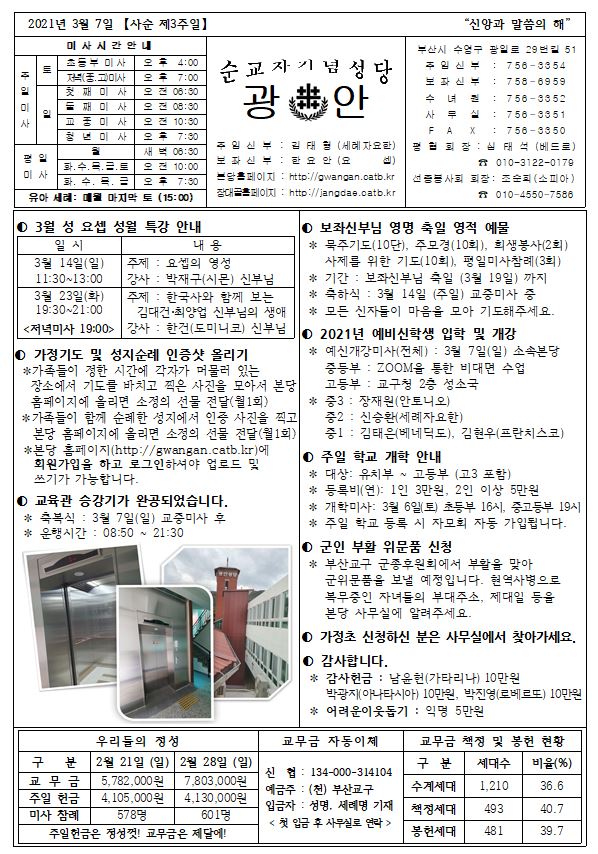 2021.3.7.JPG