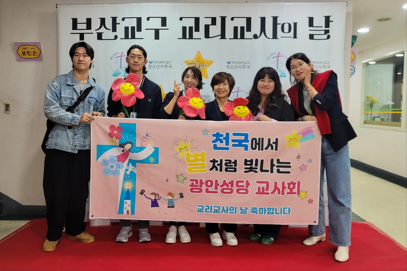 교리교사.jpg