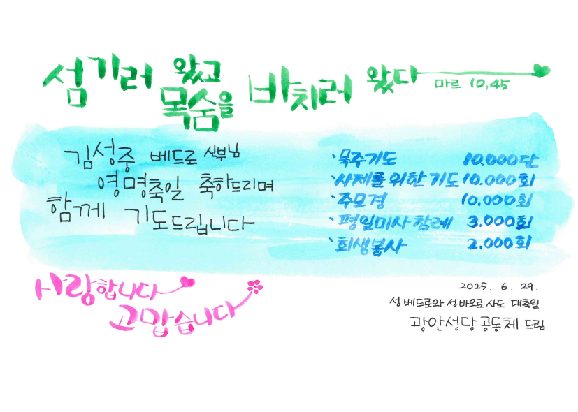 섬김.png