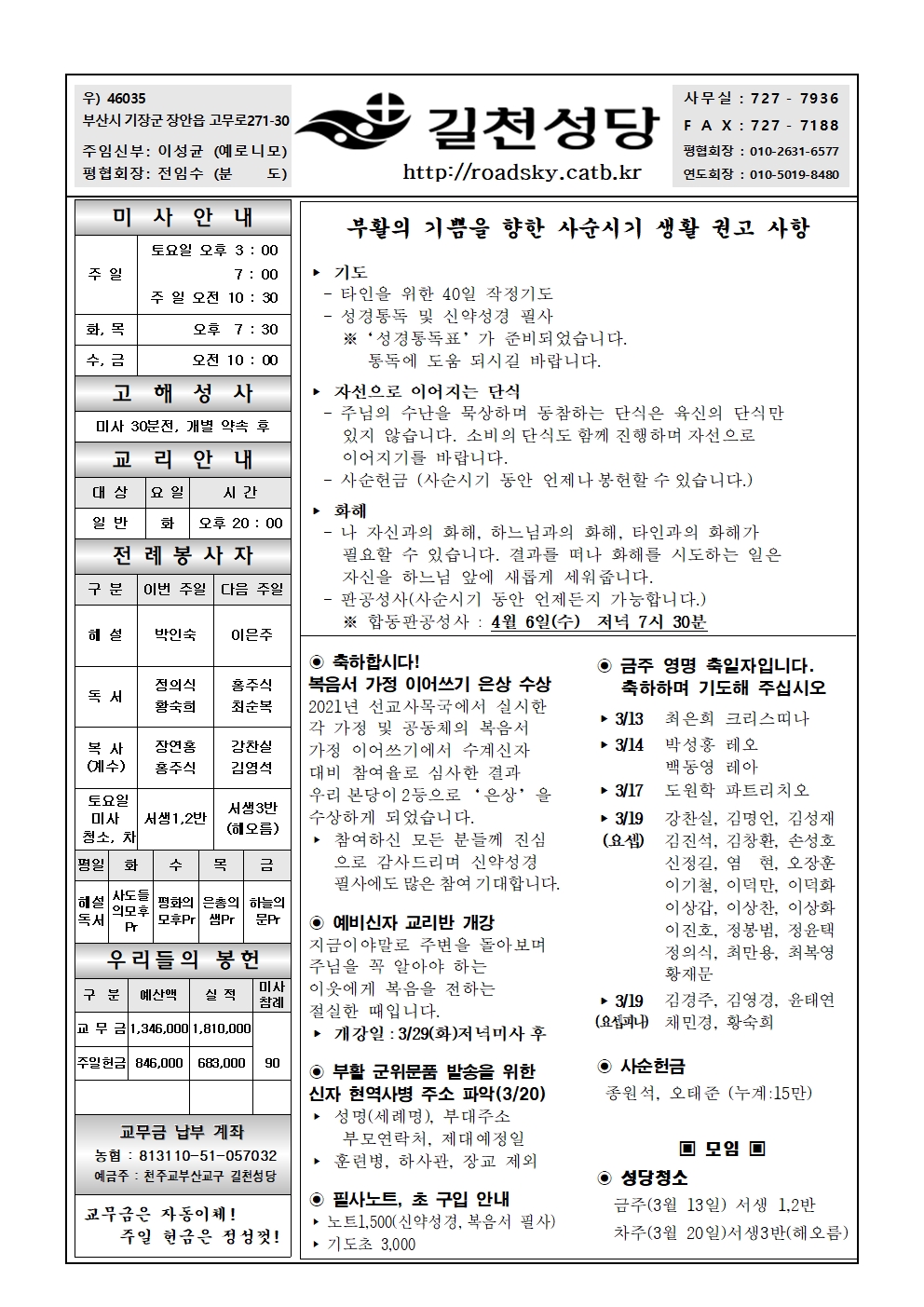 길천202203013001.jpg