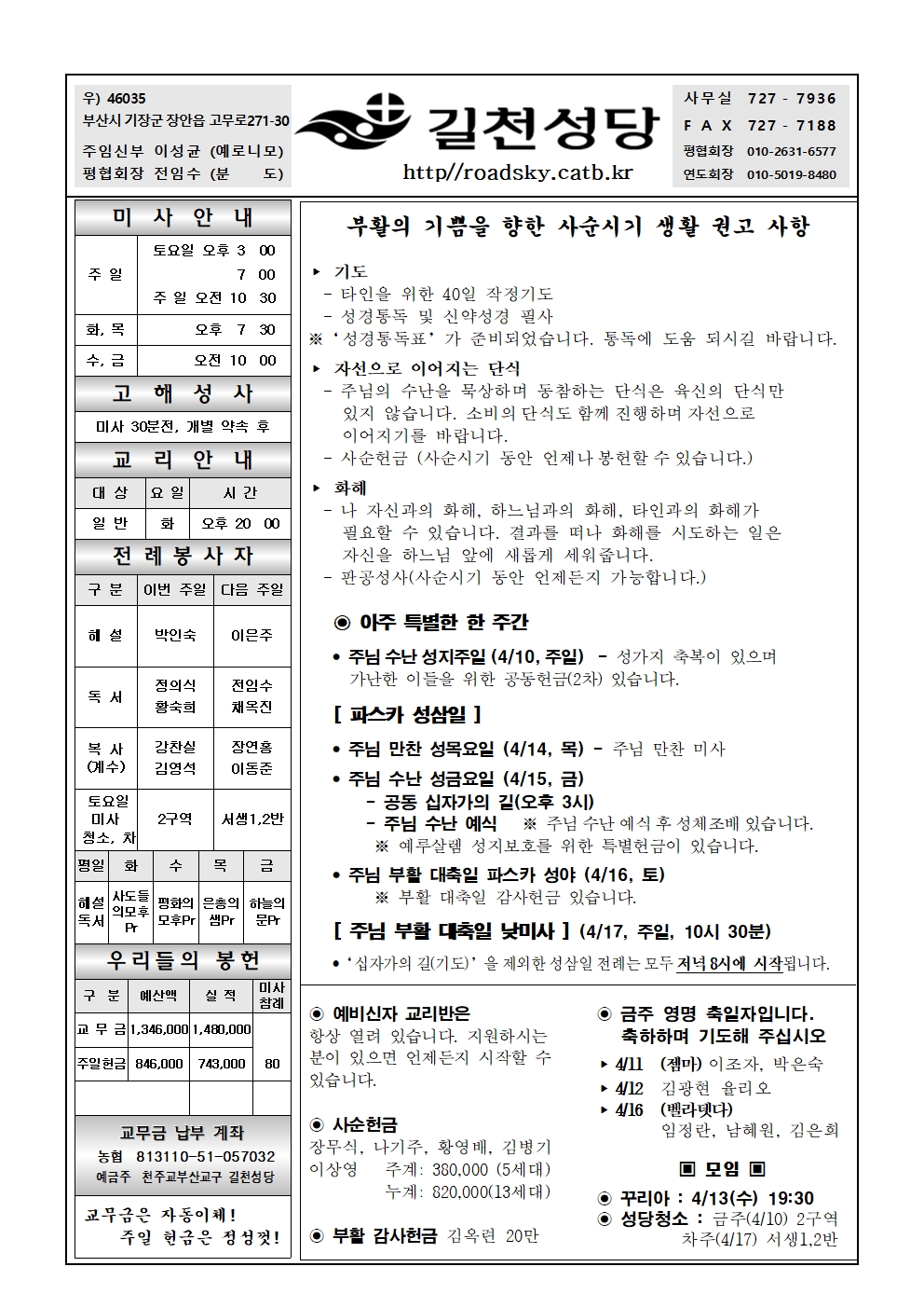 길천202204010001.jpg