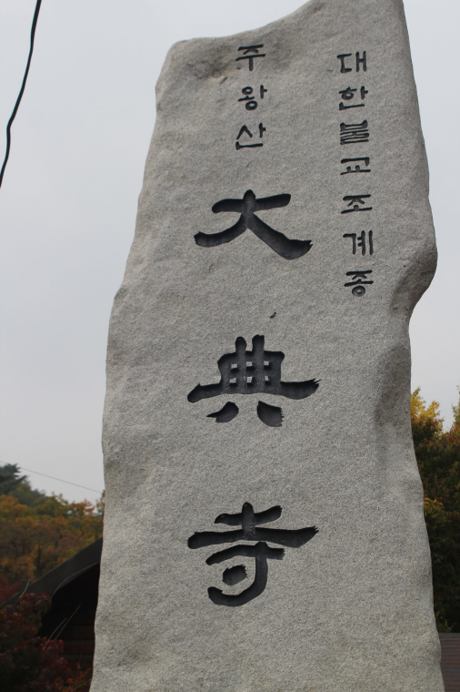 IMG_3090.png