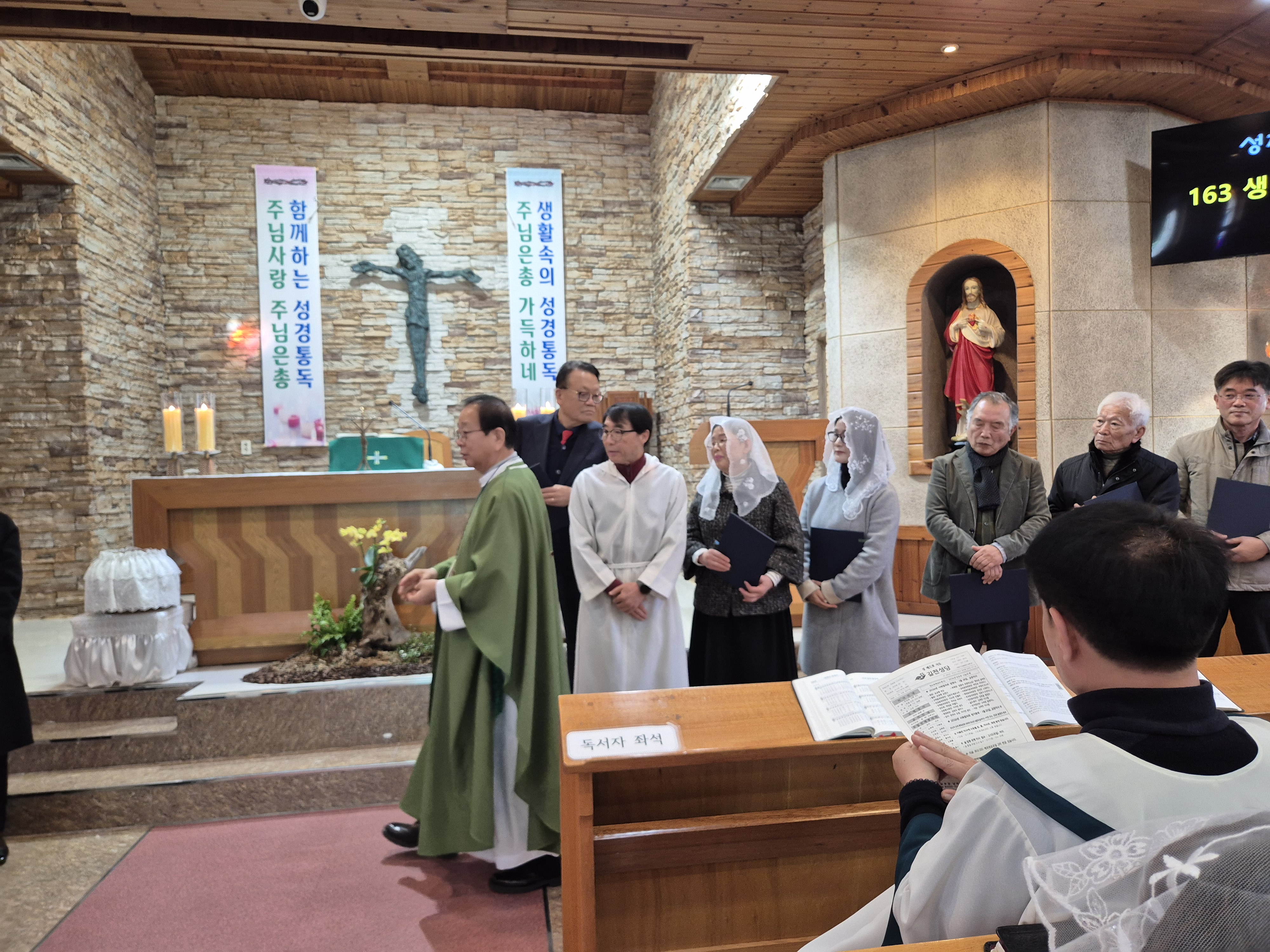 20260118사목협의회임명식_4.jpg