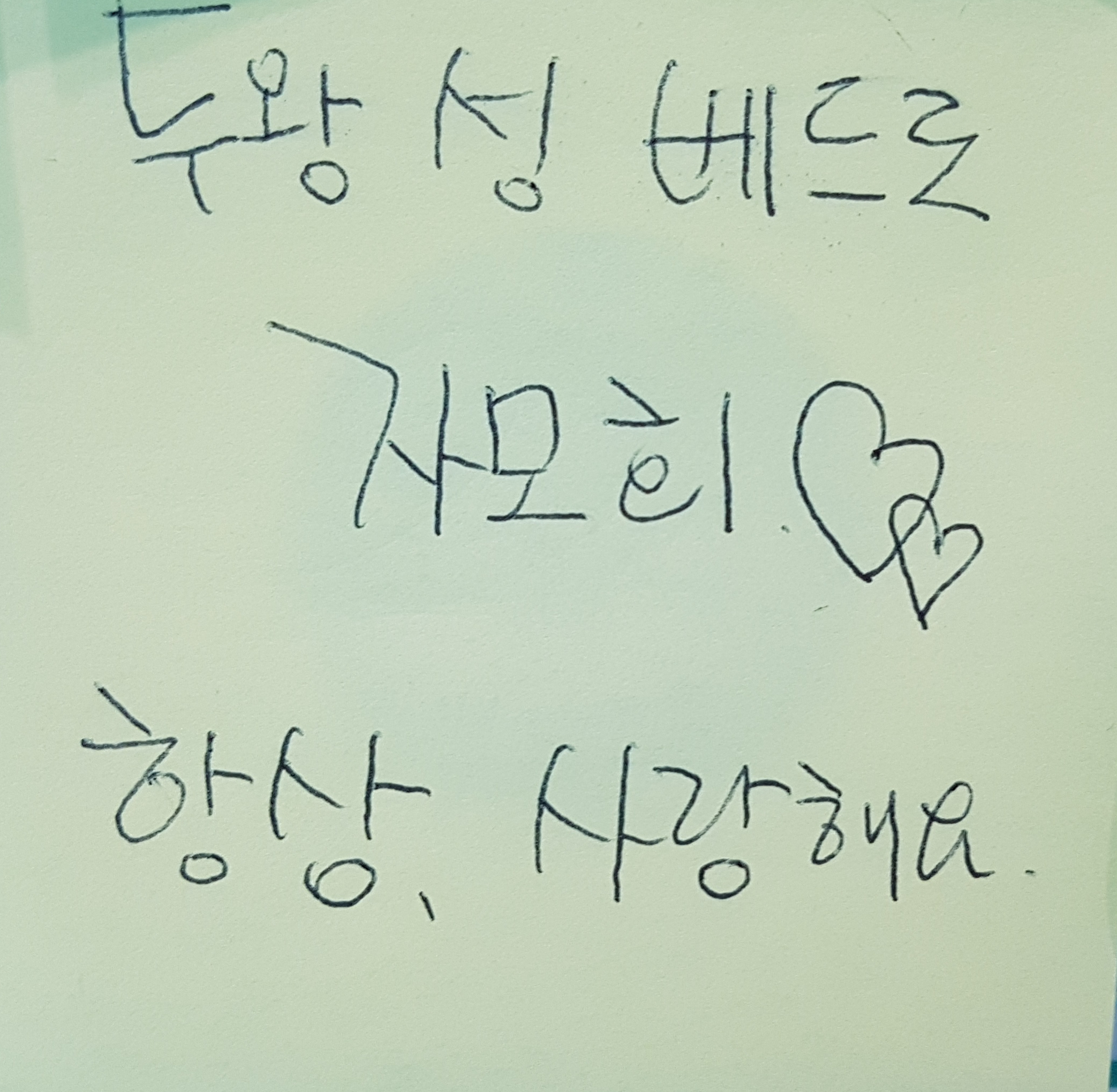 20191013_125809.jpg