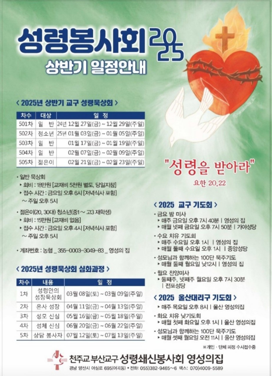 KakaoTalk_20250227_064115489.jpg