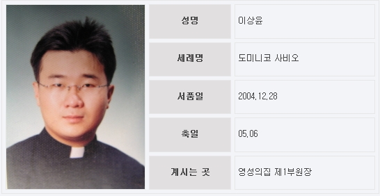 이상윤.jpg