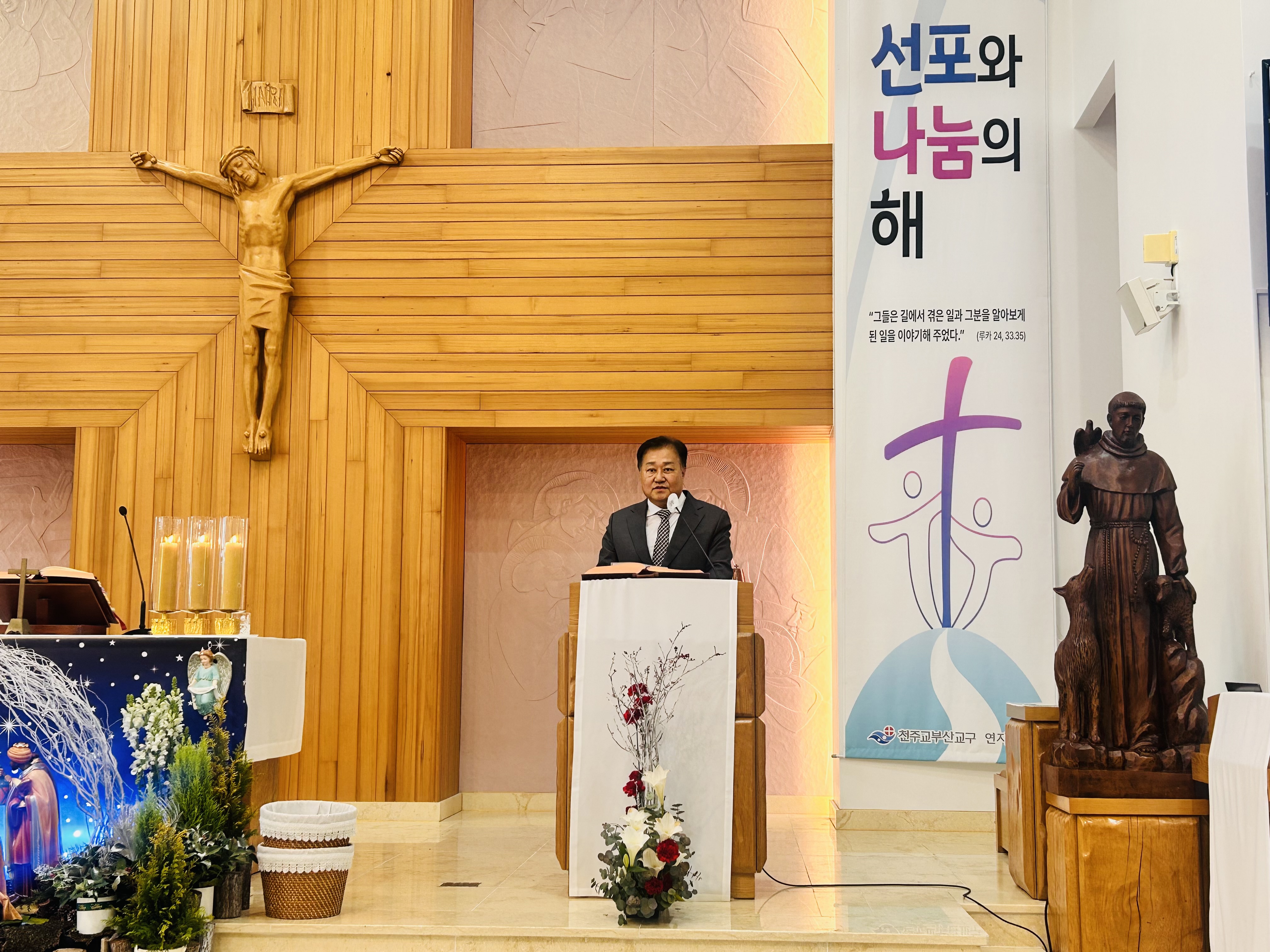 20260104-사목임명장 수여식 (1).jpeg