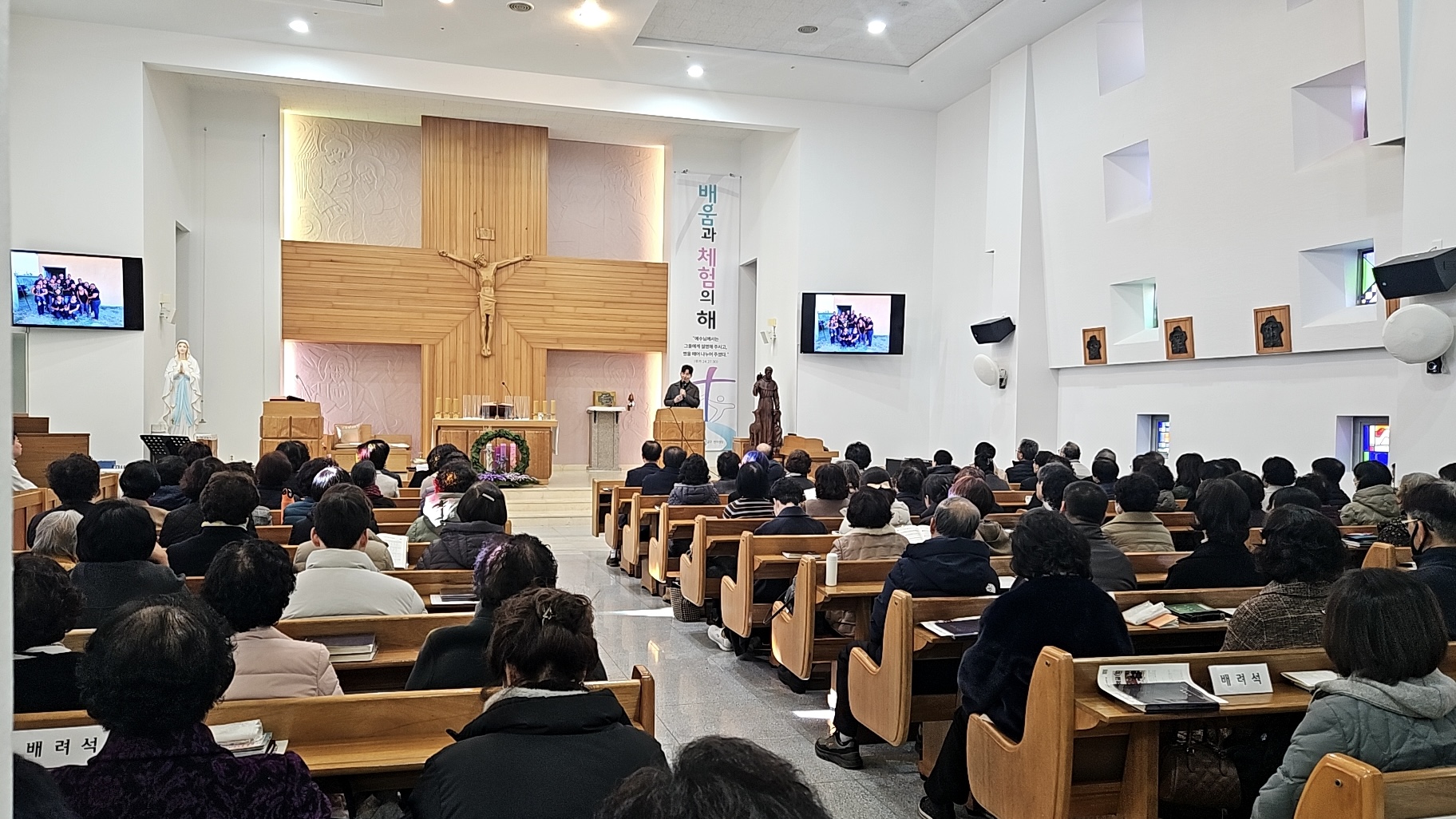 20251207-대림특강 (4).jpg