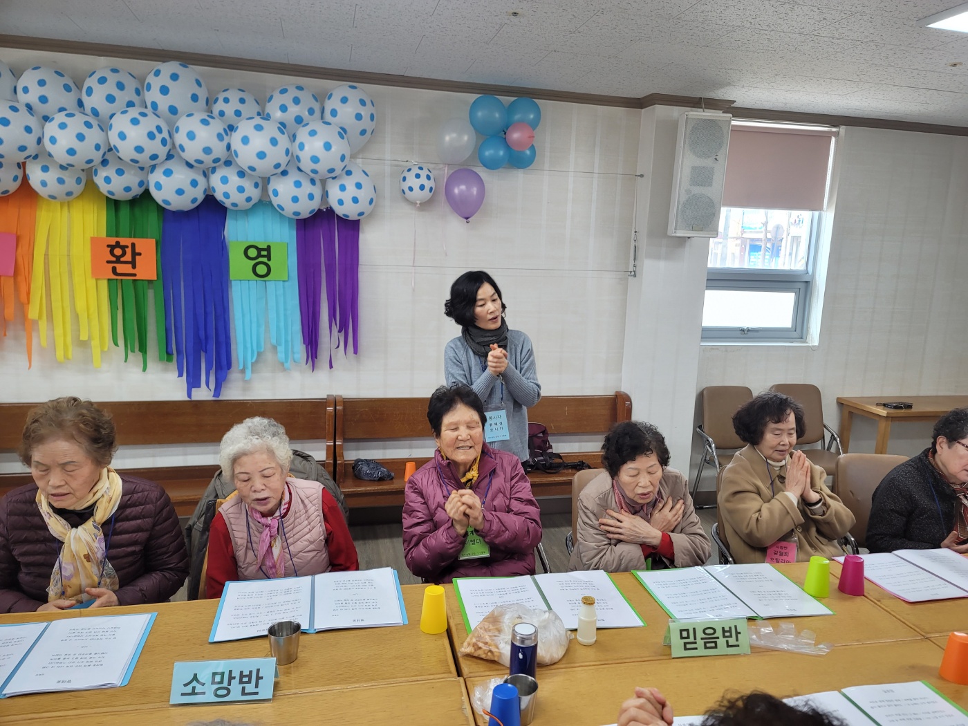 20240315-금빛성경 개강식 (5).JPG