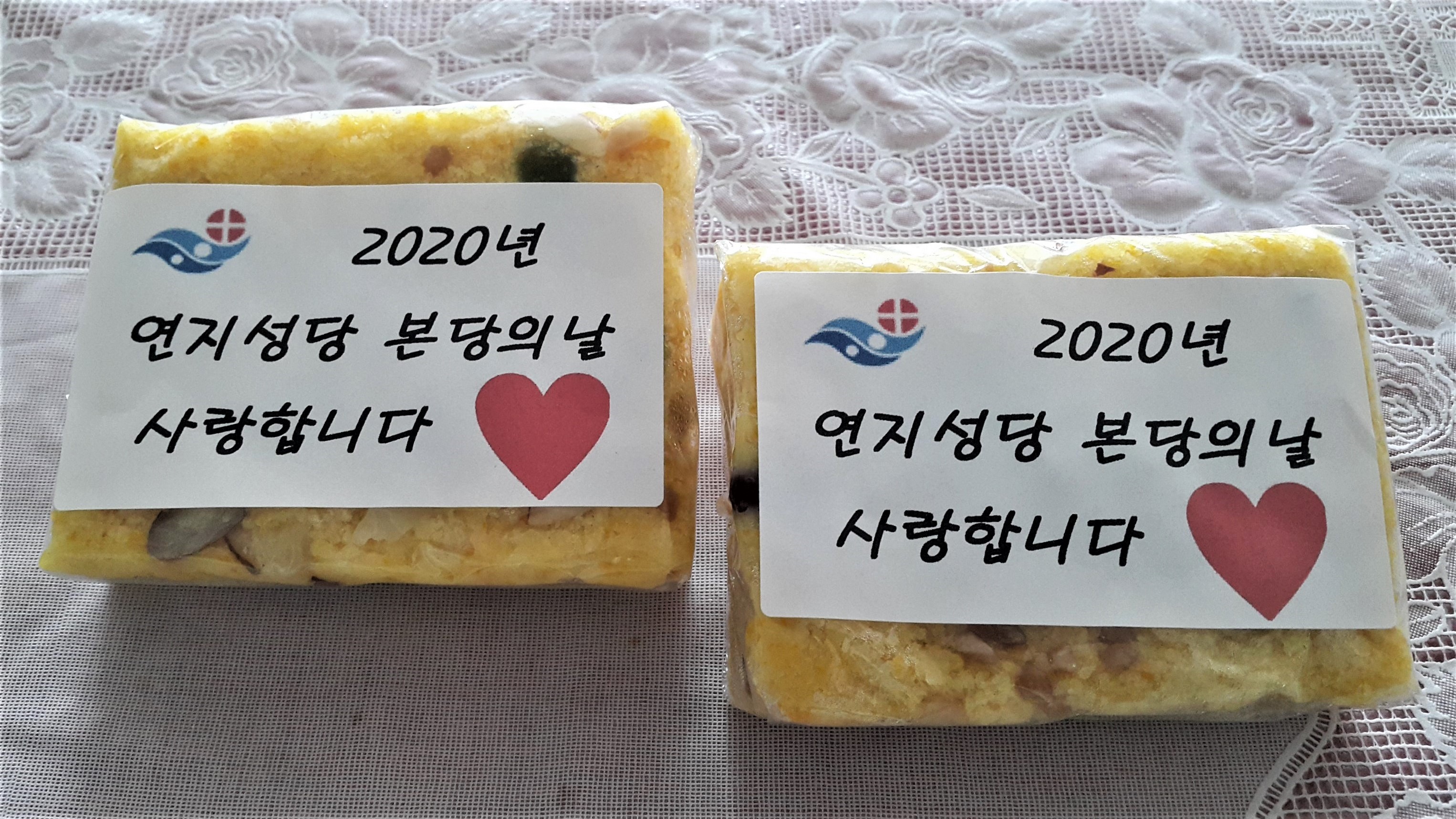 2020년 연지성당 본당의 날.jpg