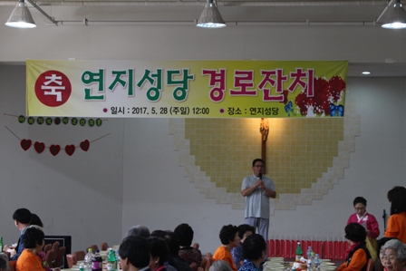 20170528-경로잔치 (1).JPG