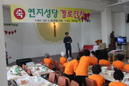 20170528-경로잔치 (13).JPG