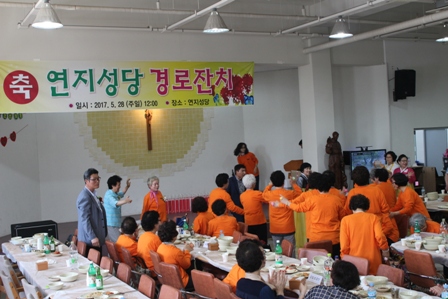 20170528-경로잔치 (10).JPG