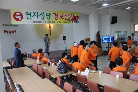 20170528-경로잔치 (33).JPG