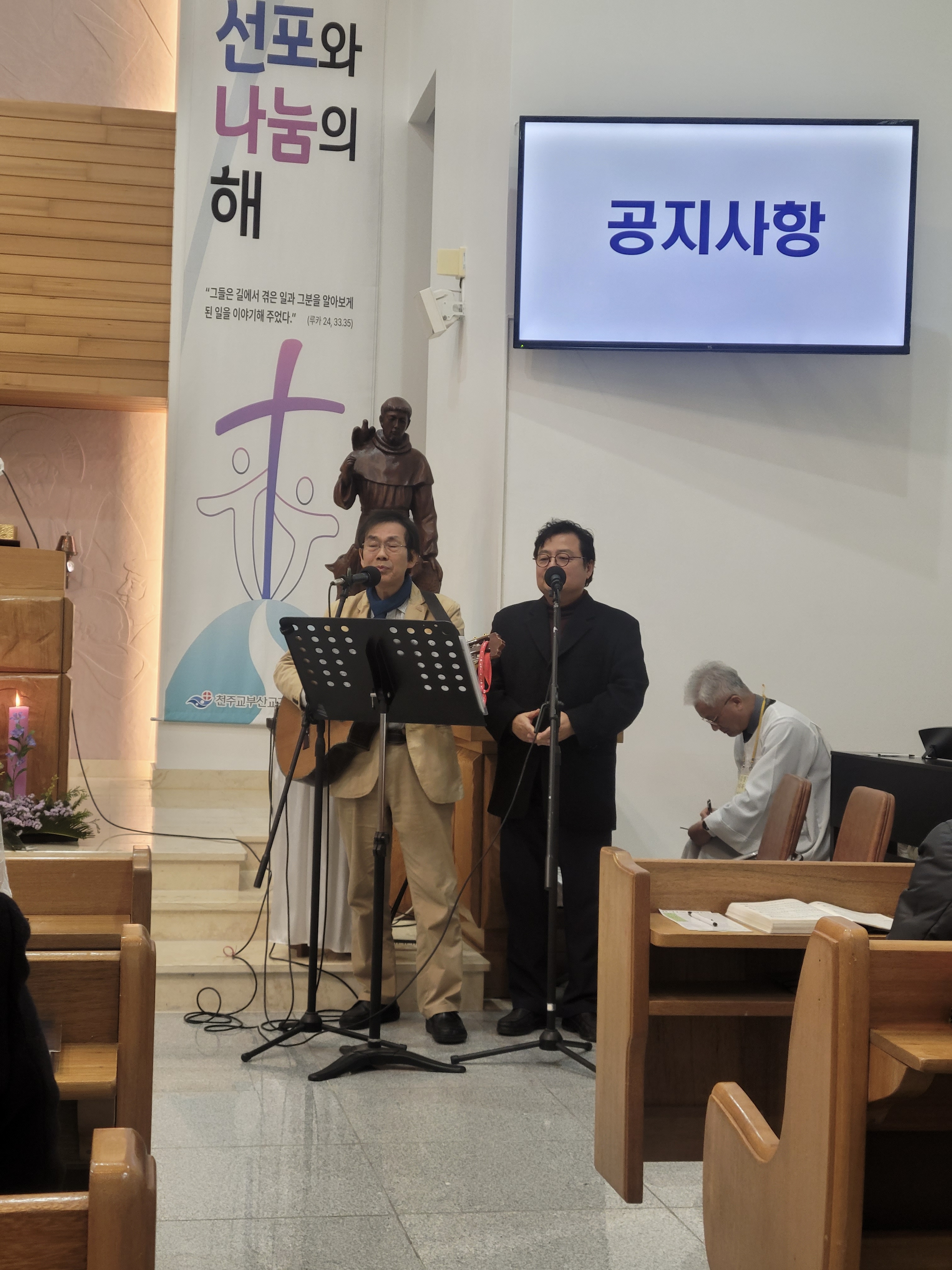 20251221-성모,요셉상 축복식 (6).jpg