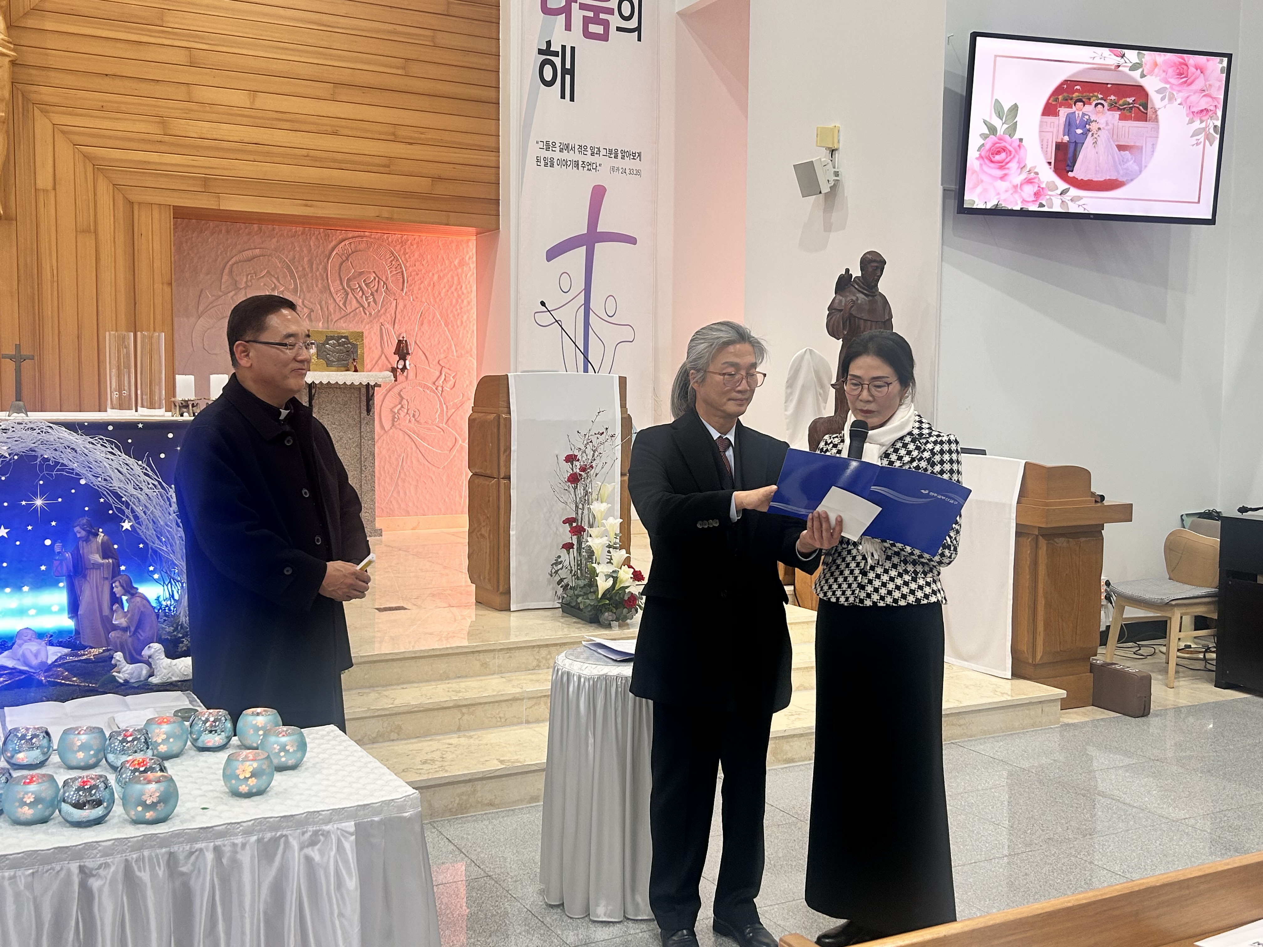 20251228-혼인갱신식 (22).jpeg