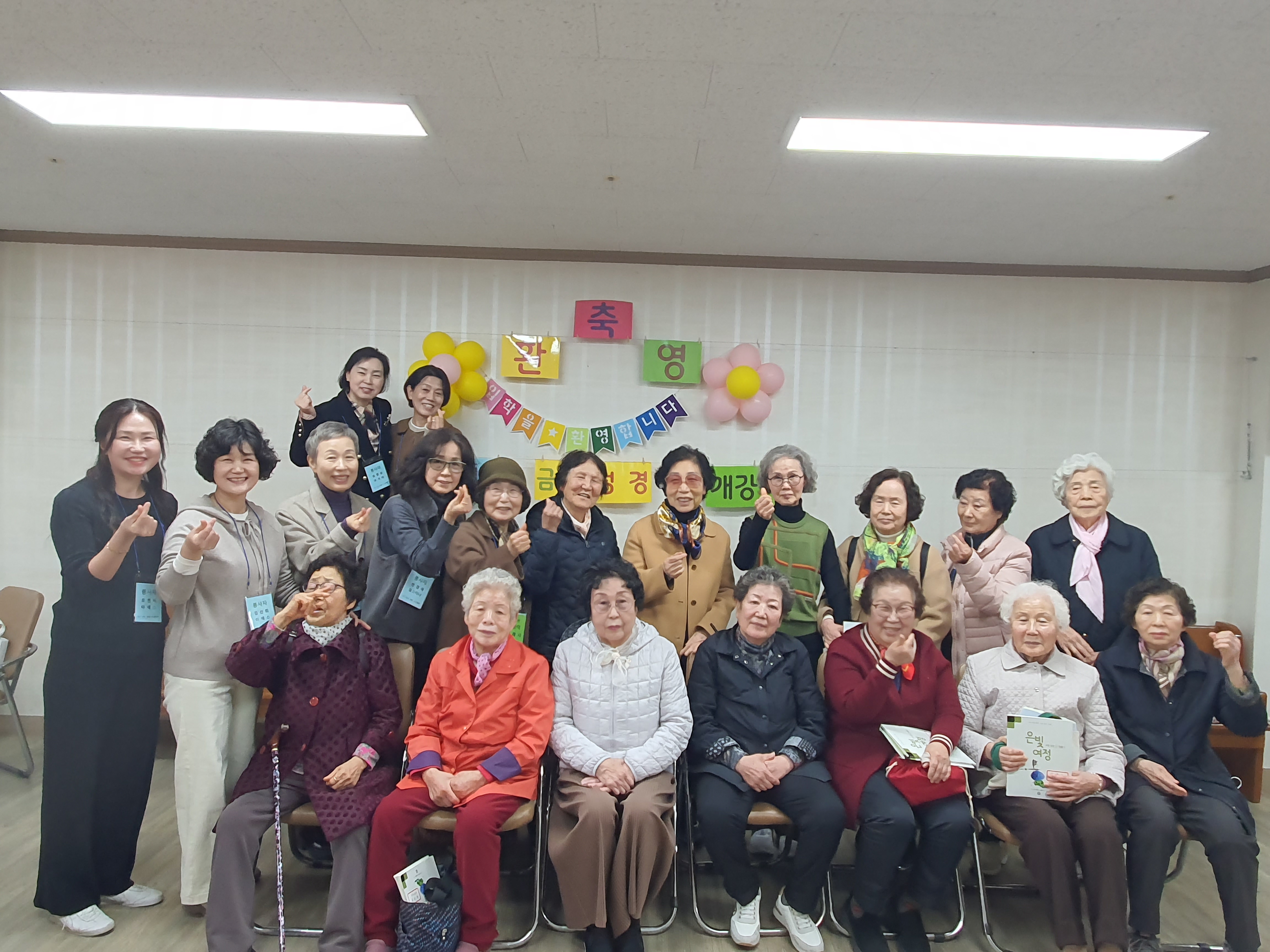 20250315-금빛성경반 개강식 (7).JPG