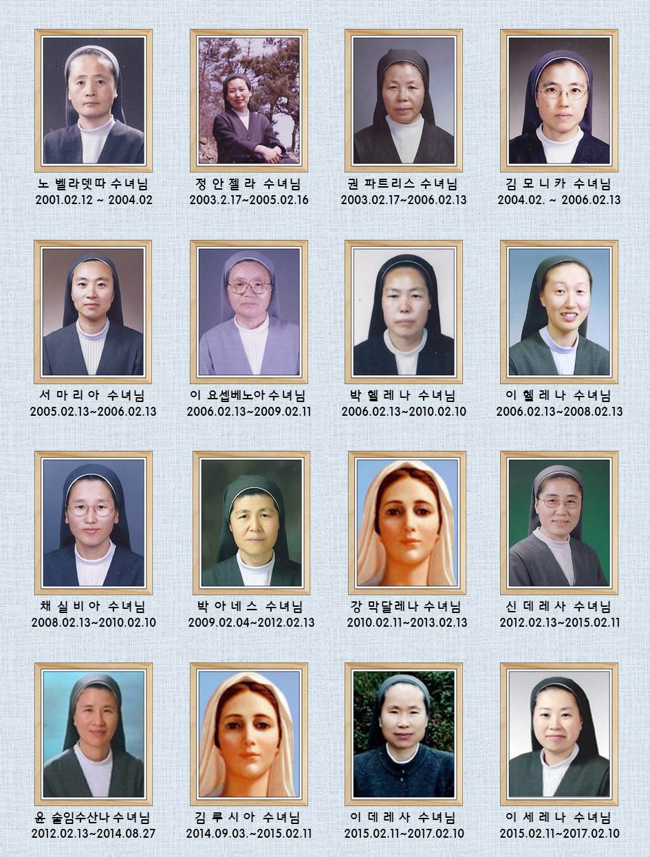 역대 수녀님 3 (25-33).jpg