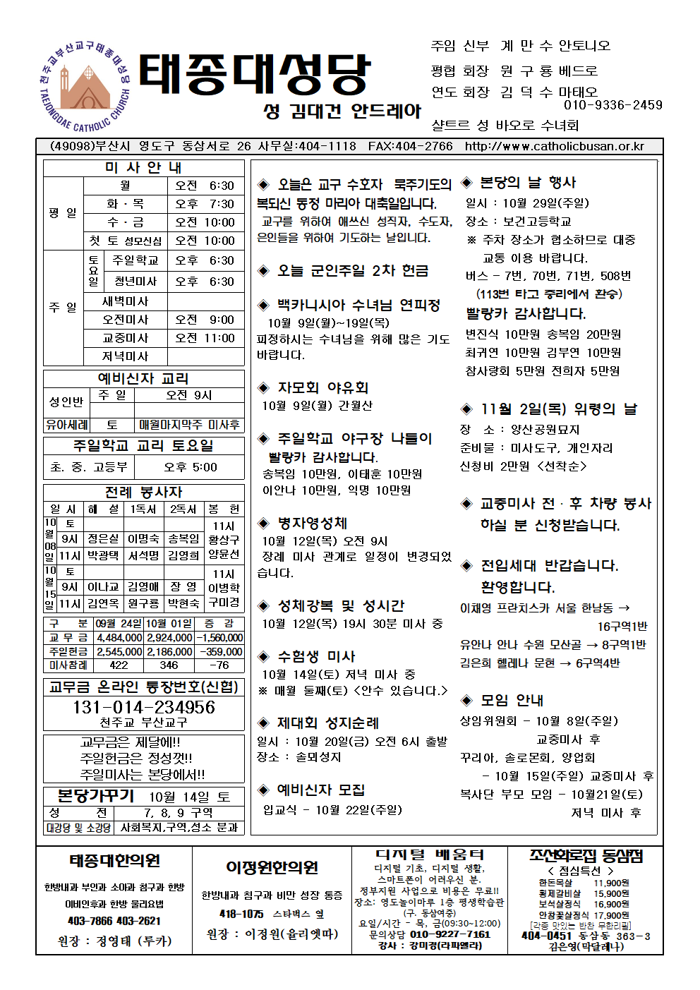 태종대20231008 (2)001.png