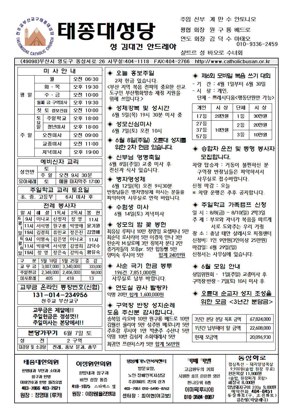 태종대20250601001.png