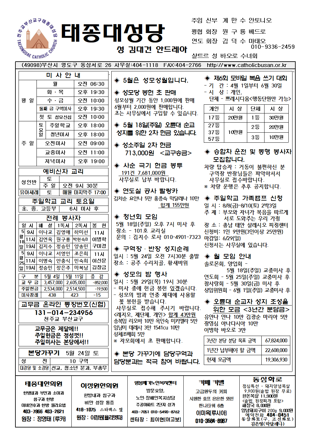 태종대20250518001.png