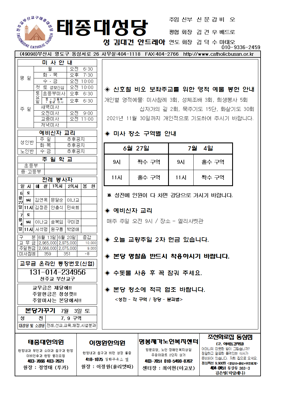 태종대20210627001.png