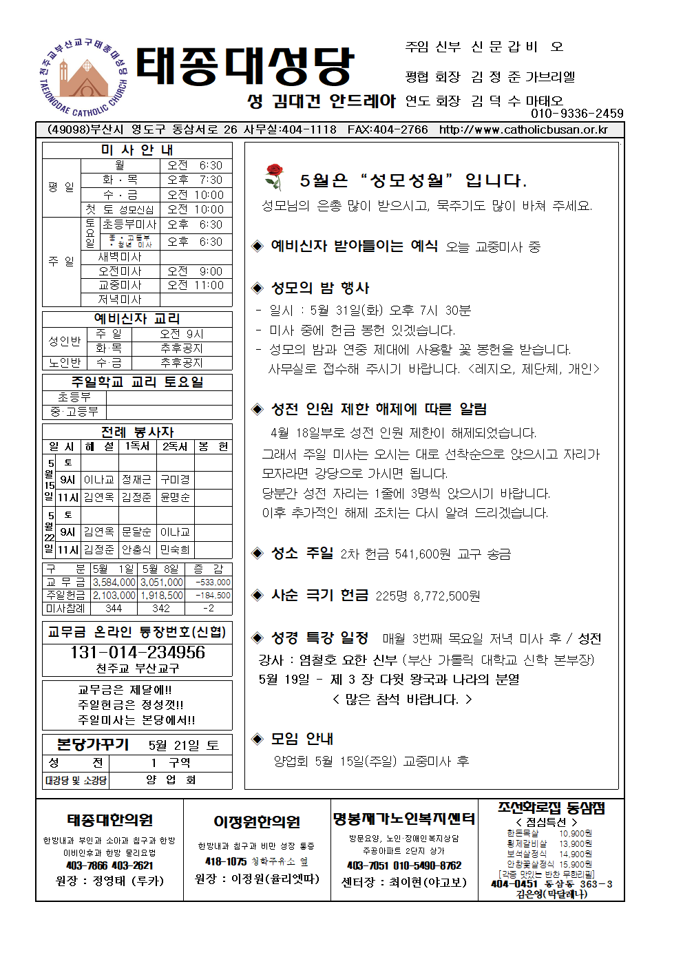 태종대20220515 (1)001.png