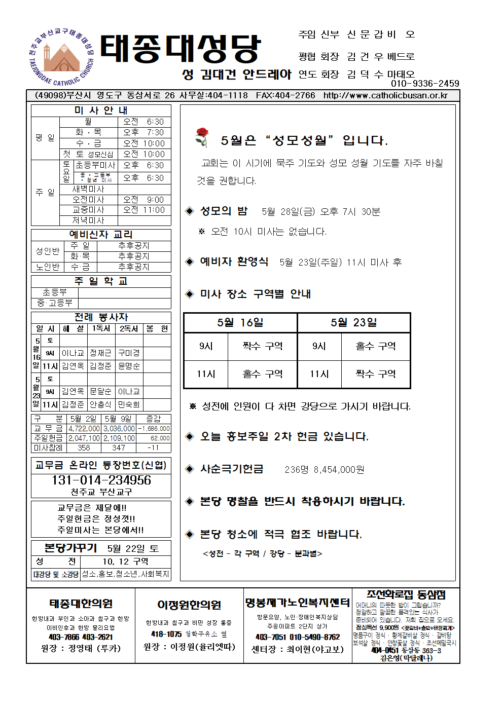 태종대20210516001.png
