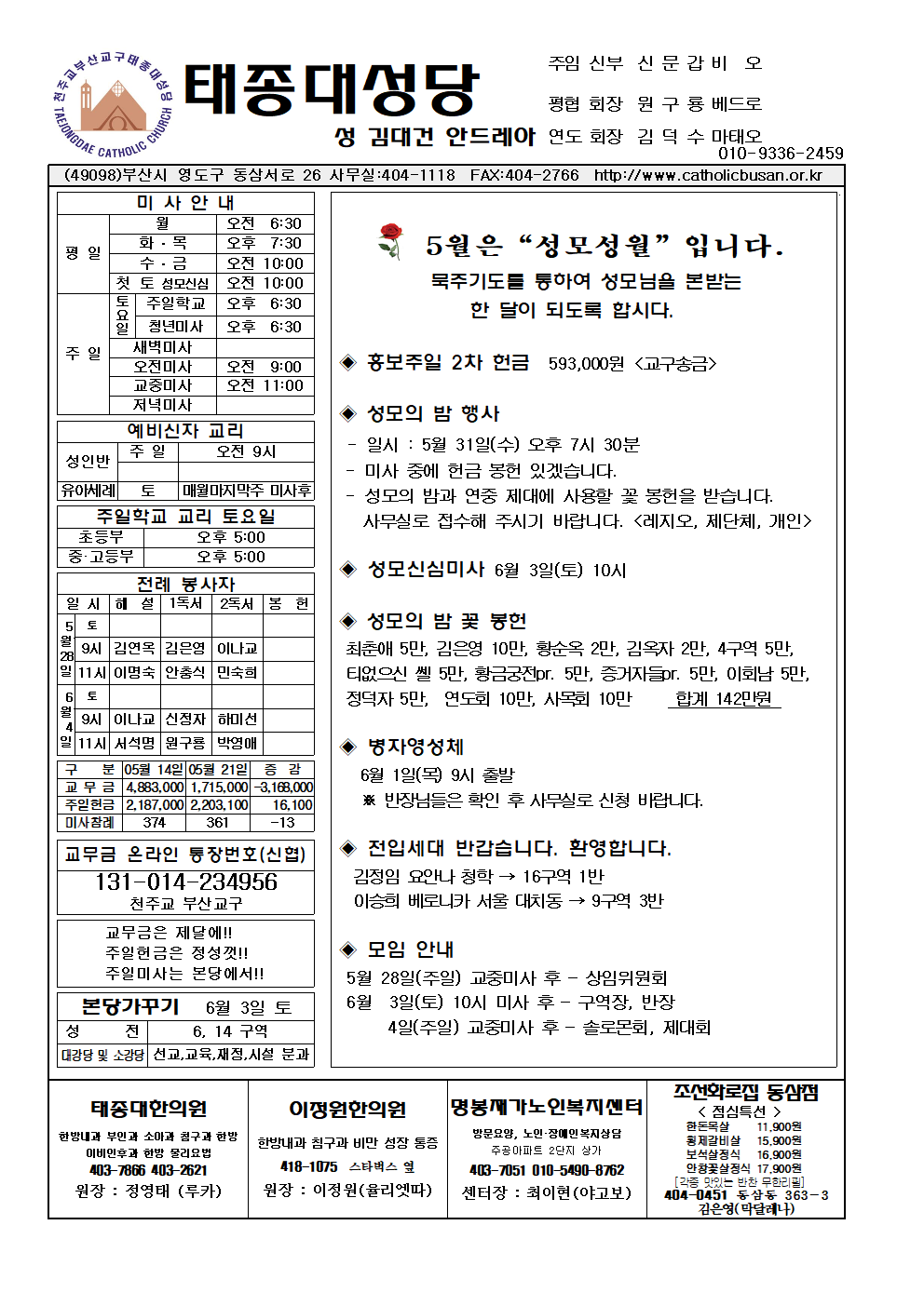 태종대20230528 (1)001.png