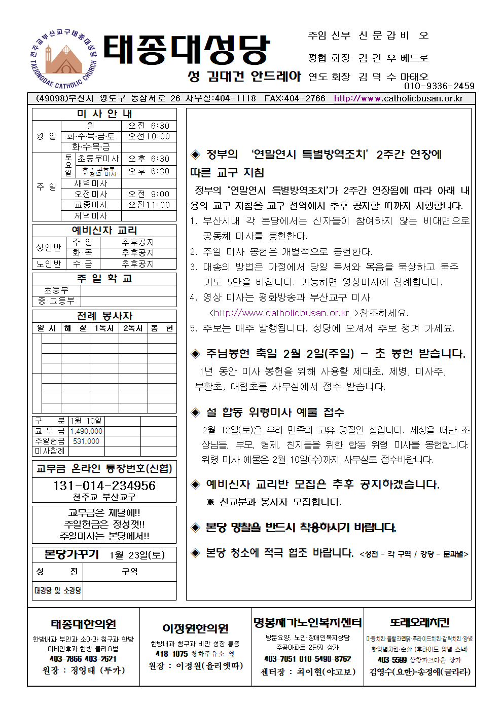 태종대20210117 (2)001.png