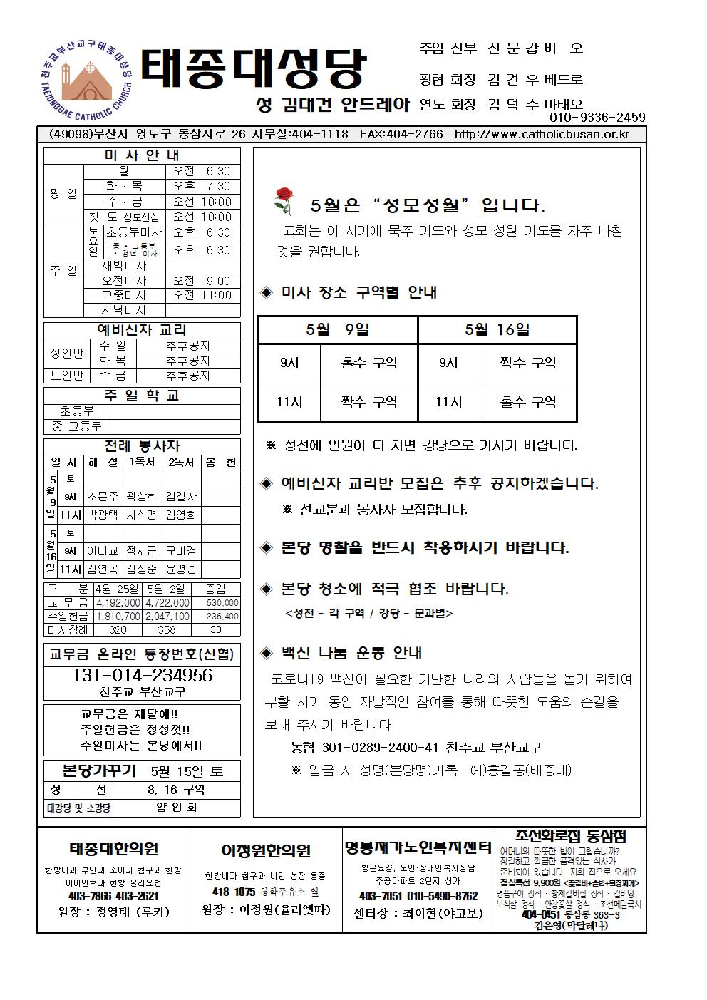 태종대20210509001.png