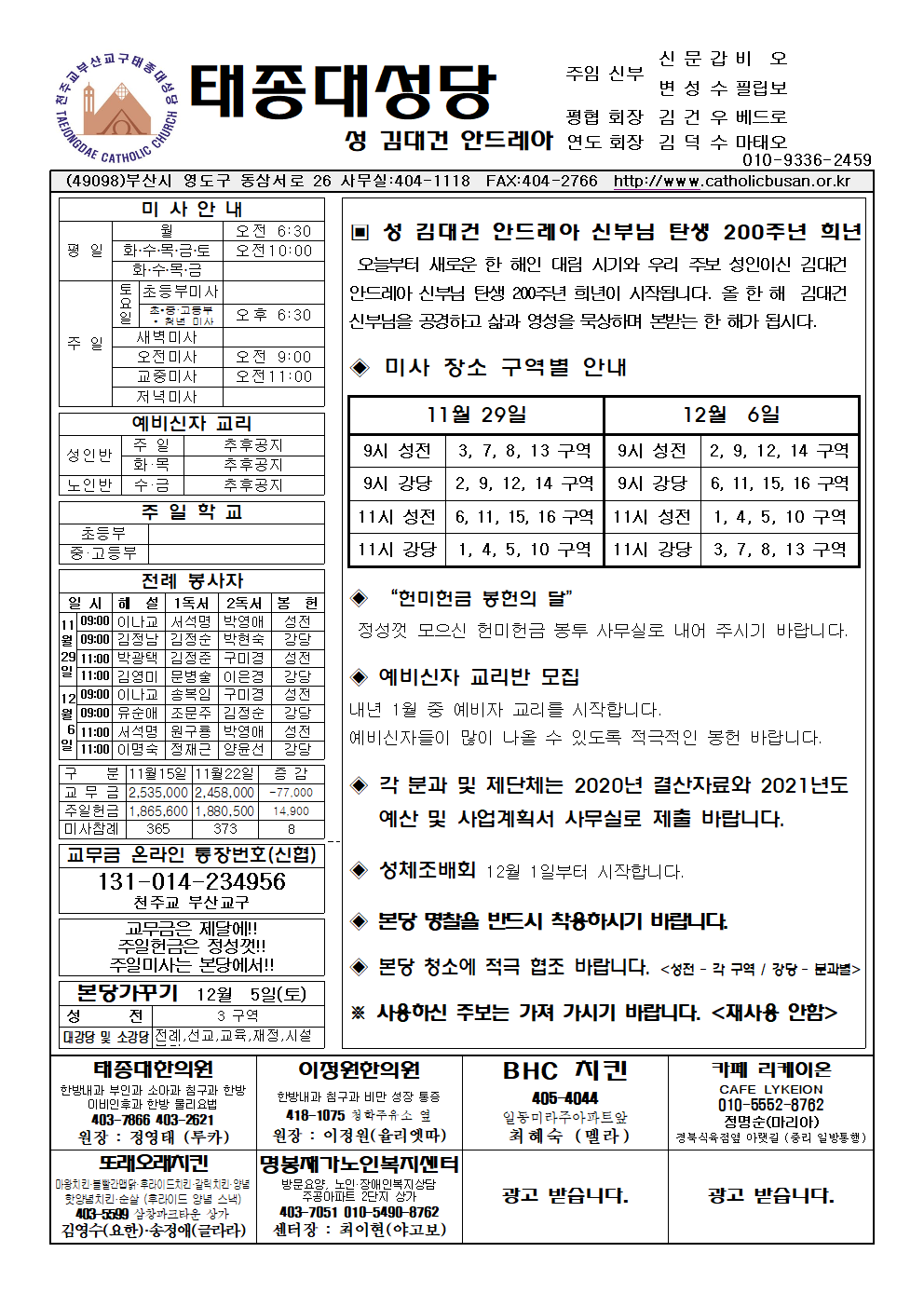 태종대20201129001.png